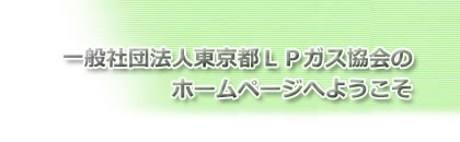 �Вc�@�l�����s�G���s�[�K�X����̃z�[���y�[�W�ւ悤����