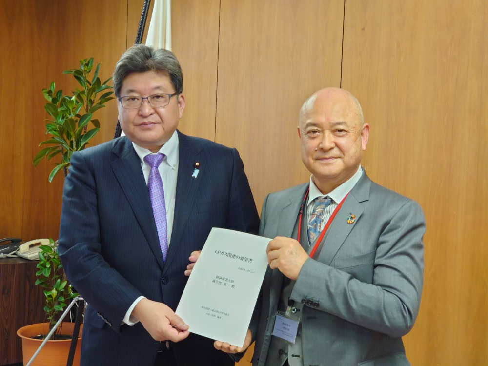 萩生田経済産業大臣訪問